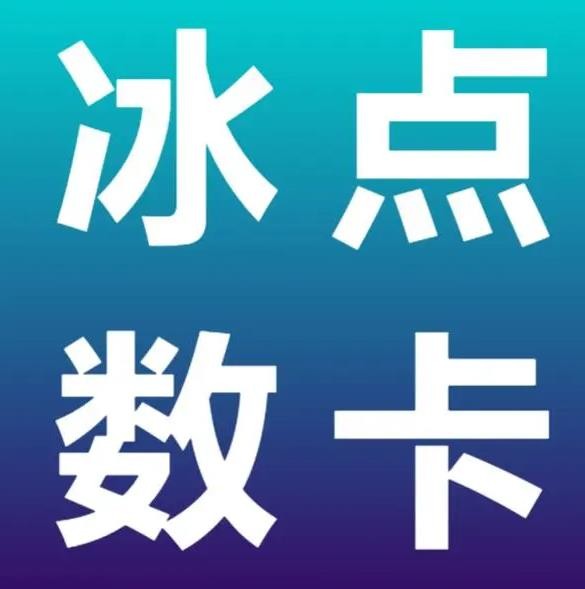 抖音24小时全自助下订单